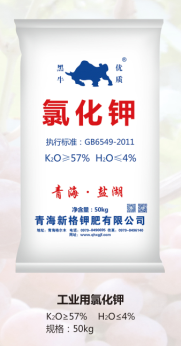 工业氯化钾