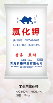 工业氯化钾