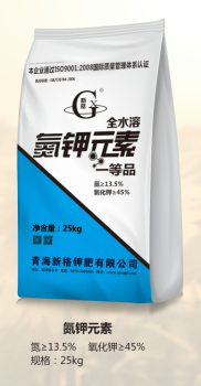 硝酸钾