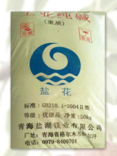 代理产品