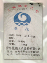 代理产品