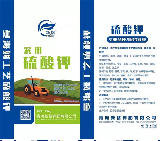 硫酸钾