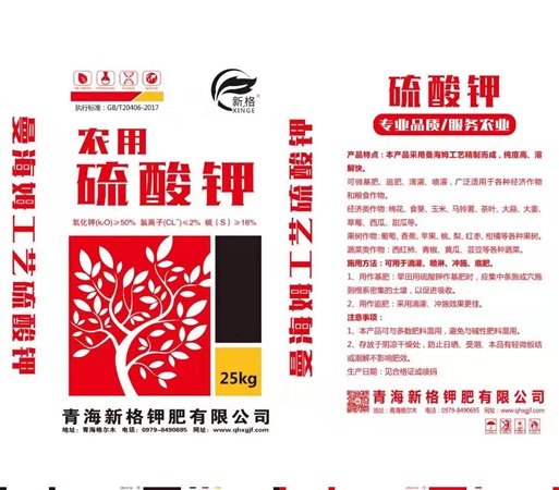 硫酸钾