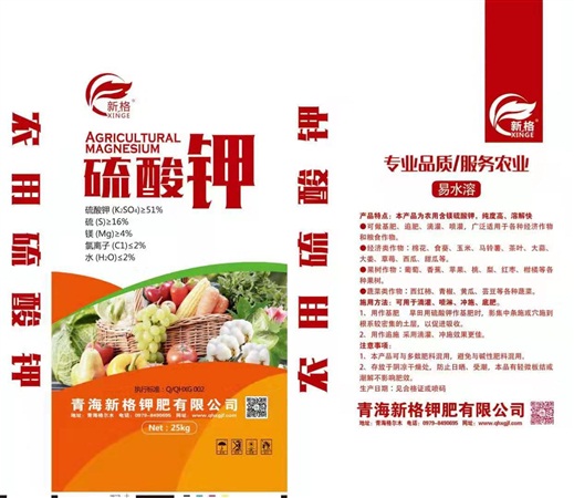 硫酸钾