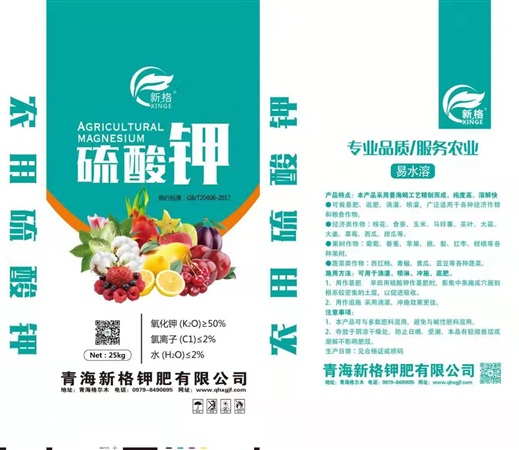 硫酸钾