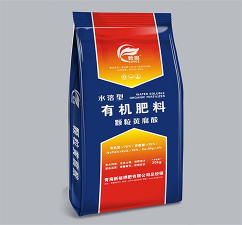 水溶型有机肥料