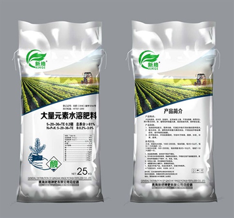 大量元素水溶肥料