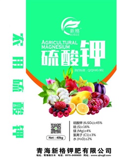 硫酸钾45%